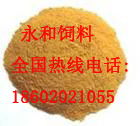 供应 鸭毛粉